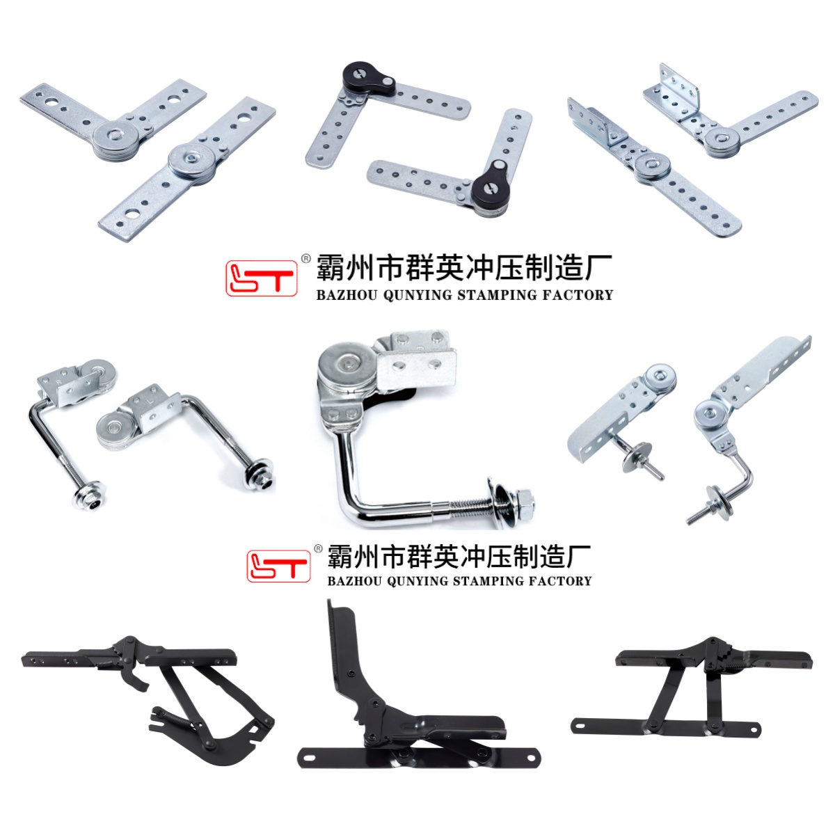 泸州市家具结构件可定制沙发功能铰链 - 方案
