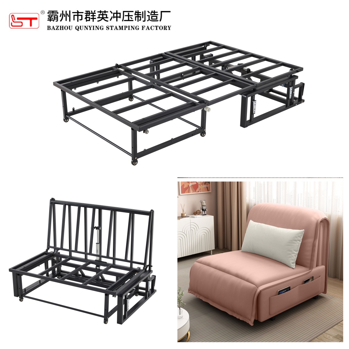 泸州市多功能沙发床架沙发床铁架 - 排名